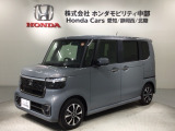 全国納車可 第三者機関証明書付 H SENSING 新車保証 試乗車 ワンオーナー 9インチナビLXU-242NBI TV Rカメラ CD録音 DVD装備のN-BOXカスタム コーディネートスタイル入庫
