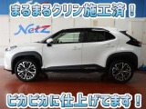 安心のトヨタ認定中古車♪車両検査証明書・ロングラン保証・まるまるクリン施工済でワンランク違う中古車