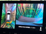 【マルチアラウンドモニター】専用のカメラにより、上から見下ろしたような視点で360度クルマの周囲を確認することができます☆死角部分も確認しやすく、狭い場所での切り返しや駐車もスムーズに行えます。