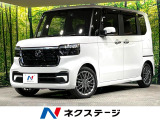 ホンダセンシング 純正9インチナビ バックカメラ シートヒーター ETC
