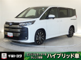 厳選されたトヨタ認定中古車のノアハイブリッドです。環境にやさしく燃費性能も良いハイブリット車です。静かな走りによる快適な静粛性の室内を実感できます。