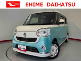 車をご覧になりたい時はお気軽に最寄りの店舗へご相談下さい。愛媛ダイハツ直営店間の運搬費用は頂きません。