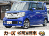松尾自動車鹿児島店をご覧頂き誠にありがとうございます!お問い合わせは 【0078-6003-025868】までお願い致します!