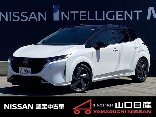 ノートオーラ 1.2 G レザーエディション