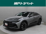 近隣府県への販売に限らせていただいております。