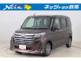 弊社近隣の1都9県(群馬・栃木・茨城・埼玉・東京・神奈川・千葉・新潟・長野・山梨)のお客様への販売に限定させて頂いております。また、ご来店いただけるお客様に限らせて頂きます。