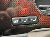 【運転席ポジションメモリー付パワーシート】ワンタッチで記憶させていたシートの前後・リクライニングはもちろん、シートリフターも備えます☆快適なドライブをお楽しみ下さい♪