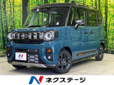 両側電動ドア 純正9型ナビ 全周囲カメラ セーフティサポート 禁煙車
