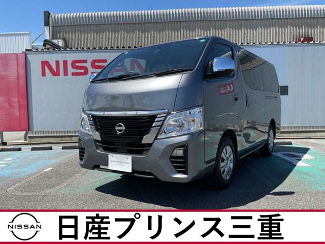 キャラバン  2.0 プレミアムGX ロングボディ