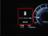 マルチインフォメーションディスプレイ!(コーナーセンサー付き)