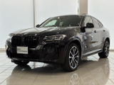 この度は湘南BMWプレミアムセレクション大和の車両をご覧いただきまして誠にありがとうございます。 ご不明な点、ご相談はスタッフまで何なりとお問合せ下さい。ご検討よろしくーお願い致します。