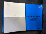 整備記録簿や、取扱説明書もあります