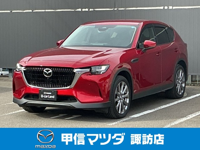 CX-60 3.3 XD Lパッケージ ディーゼル 4WD