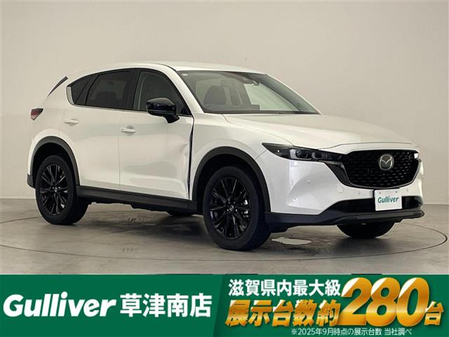 CX-5 2.0 20S ブラック セレクション 修復歴無し