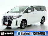 厳選されたトヨタ認定中古車のアルファ-ド。家族や友人とのお出かけに最適。荷物もたっぷり積み込めるミニバンです。
