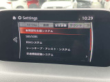 走行中(前進時)、対人及び車両に対する衝突の危険をフォワードセンシングカメラで察知。被害を軽減するためにブレーキ制御を行います。