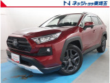 【ご案内】当社では販売後のアフターフォロー等の観点から近隣都県への販売に限らせて頂いております。業販及び転売目的の方への販売もお断りしております。