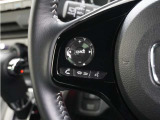 ハンドルにオーディオ操作用スイッチを備え、手を放さずに操作可能。安全性と利便性を両立しています。