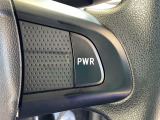 「PWR」スイッチでパワフルな走行に切り替えられます。