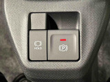 指先だけで簡単に操作が可能な電動パーキングブレーキを採用。「HOLD」スイッチを押すと、渋滞や信号待ちなどでブレーキペダルから足を離しても、ブレーキを保持するので安心です