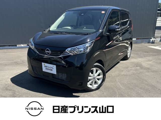 日産 デイズ 