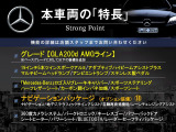 GLAクラス GLA200d 4マチック AMGライン 4WD 