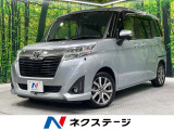 ターボ 純正ナビ 禁煙車 スマートアシスト 両側電動ドア バックカメラ