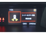 コーナーセンサー付いてます!バンパーに取り付けられた4個の超音波センサーで、障害物を、音とメーター内モニターで知らせてくれます♪