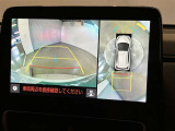 映像で見づらい車両周辺の確認をアシスト。クルマを真上から見ているような映像を表示。 運転席から確認しにくい車両周囲の状況を把握。
