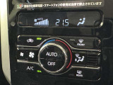 オートエアコン付きなので一度、気温を設定すれば自動的に過ごし易い温度に調整してくれますよ。 車内をいつでも快適空間にしてくれます。