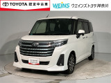 ★無料TEL『0078-6003-269666』&hellip;ご来店の際はこちらの無料TELへご連絡ください。