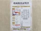 トヨタ自動車が認定した検査員が、厳正に検査した車両検査証明書を発行しています。キズの程度や場所を展開図で分かりやすく表示しているのでおクルマの状態がすぐ分かります。