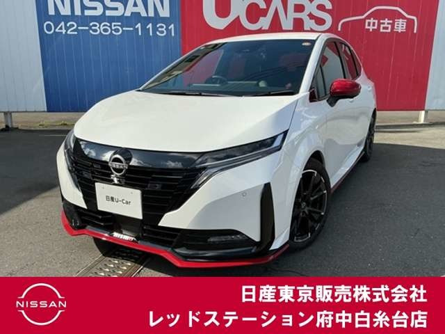 ノートオーラ 1.2 NISMO