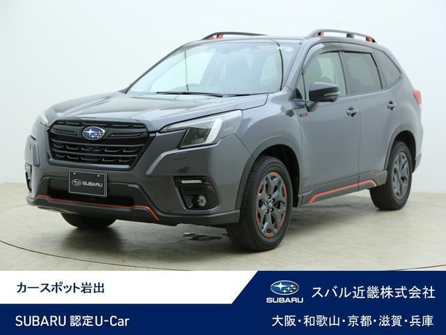 フォレスター 2.0 エックスブレイク 4WD