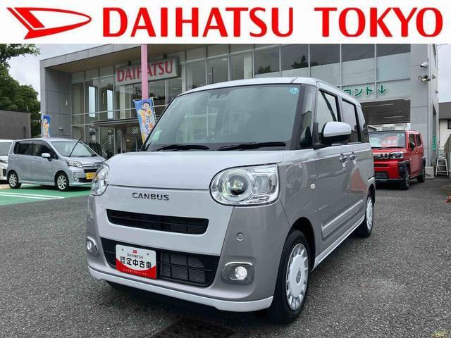 ムーヴキャンバス ストライプス G