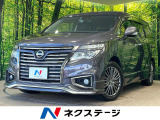 後期 メーカーHDDナビ 全周囲カメラ 両側電動スライド ドラレコ