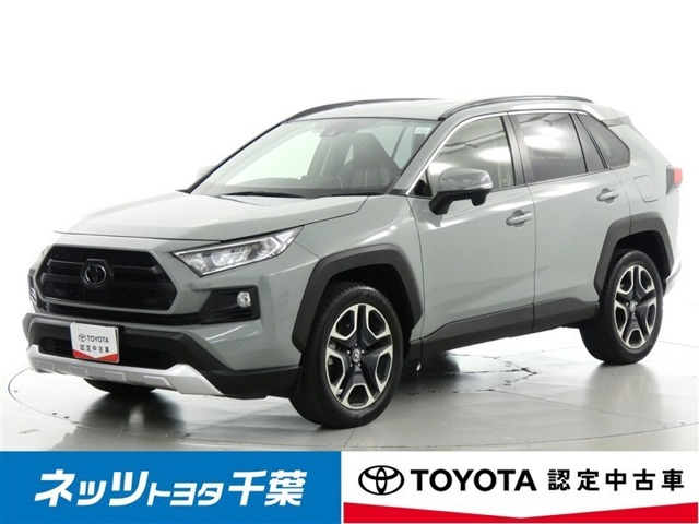 RAV4 2.0 アドベンチャー 4WD 