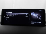 ハンドル操作をアシストすることにより車線からの逸脱回避を支援します。