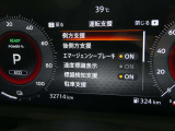 エマージェンシーブレーキです!フロントガラスに取り付けられたカメラで前方の車や人に衝突する危険を察知したとき、衝突を回避、または衝突時の被害を軽減します。他にも、車線逸脱警報が付いています!
