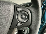 クルーズコントロールを装備しています。高速道路などで一定の速度で走ってくれるので運転が楽ですよ!速度を設定できますので、スピードの出しすぎにも注意できます。