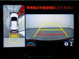 狭い駐車場や立体駐車場などもリアルに映るバックガイドモニター付でラクラク駐車♪(パノラミックビューモニター付)