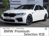 BMW M5コンペティション 4.4 4WD