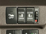 【両側パワースライドドア】両側がパワースライドドアになっており、運転席のスイッチやスマートキーでも開閉が可能です!開口部も広いので乗り降りも楽々♪