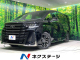 純正14インチディスプレイオーディオ 左右独立ムーンルーフ 全周囲カメラ