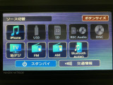 Bluetoothなども対応していますよ♪