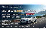 X3 M コンペティション 4WD 