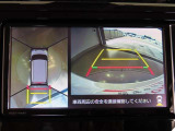 パノラミックビューモニター付きです。全方向の確認ができて安心です。