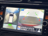 【アラウンドビューモニター】専用のカメラにより、上から見下ろしたような視点で360度クルマの周囲を確認することができます☆死角部分も確認しやすく、狭い場所での切り返しや駐車もスムーズに行えます。