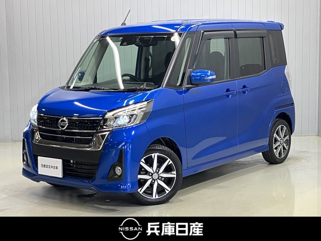 デイズルークス ハイウェイスター Gターボ 
