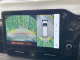 【パノラミックビューモニター】専用のカメラにより、上から見下ろしたような視点で360度クルマの周囲を確認することができます☆死角部分も確認しやすく、狭い場所での切り返しや駐車もスムーズに行えます。